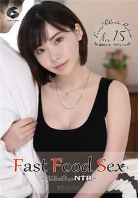 [有碼新番]GENM-047 fast food Sex-輕鬆享受的NTR-深田詠美